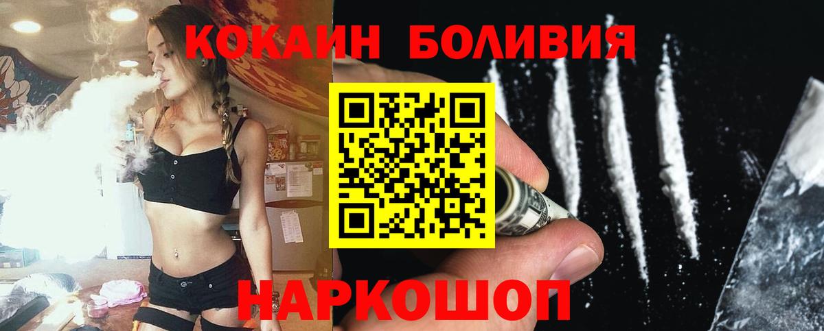 Cocaine 97%  Вход с VPN  Cocaine  Солнечногорск 