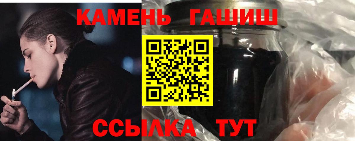 ГАШИШ Premium  Гашиш гашик  Вход с VPN  Солнечногорск 