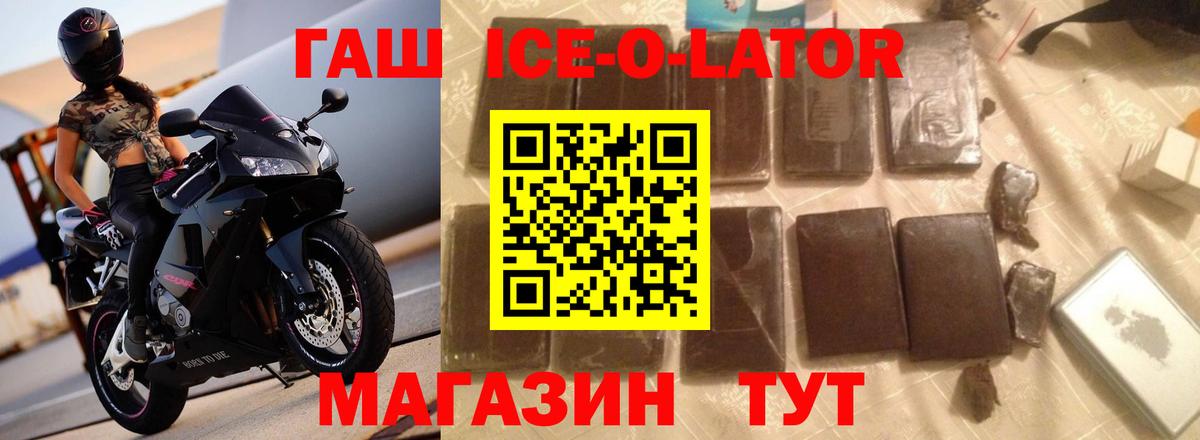 Гашиш Cannabis Солнечногорск