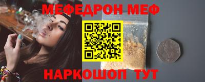 круглые Янаул