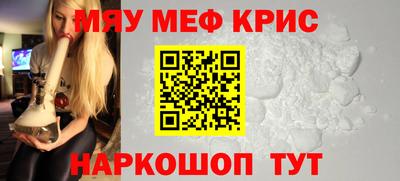 наркотики Ярцево