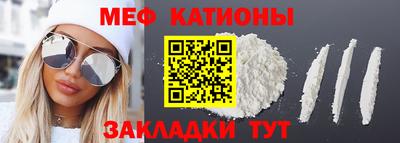 круглые Янаул