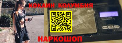 круглые Янаул