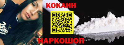прущие крисы Ангарск