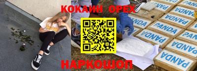 ECSTASY Ярославль