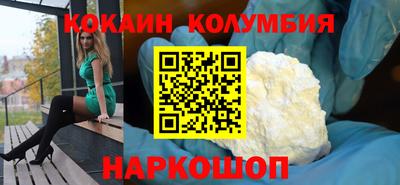наркотики Ярцево