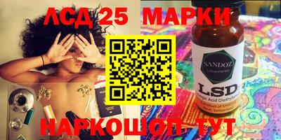 круглые Янаул