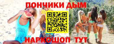 наркотики Ярцево