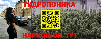 круглые Янаул