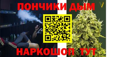 круглые Янаул