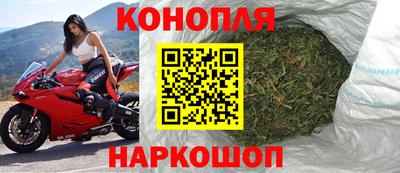 наркотики Ярцево