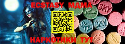ECSTASY Ярославль
