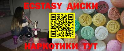 ECSTASY Ярославль
