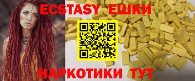 трава Анжеро-Судженск