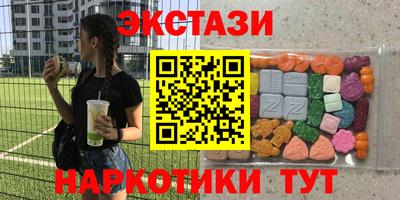 наркотики Ярцево