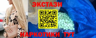 ECSTASY Ярославль