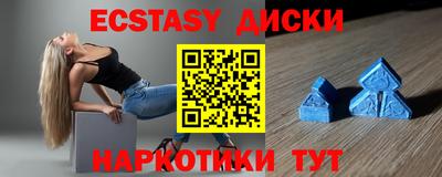 круглые Янаул