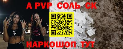 наркотики Ярцево