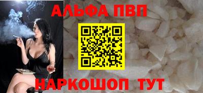 круглые Янаул