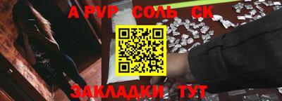 круглые Янаул