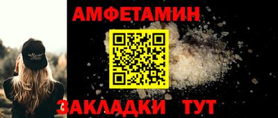 круглые Янаул
