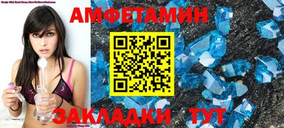 круглые Янаул