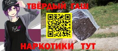 круглые Янаул