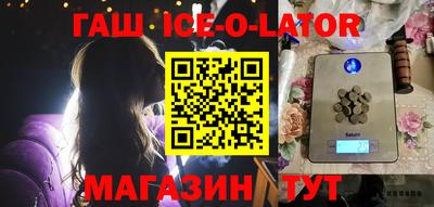 круглые Янаул