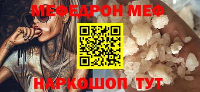круглые Янаул