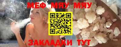 круглые Янаул