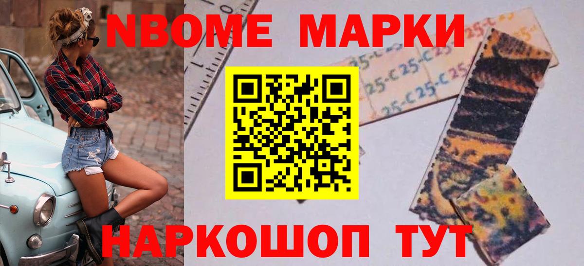 Солнечногорск  LSD-25 экстази ecstasy  LSD-25 экстази  ЛСД экстази кислота  Вход с VPN 