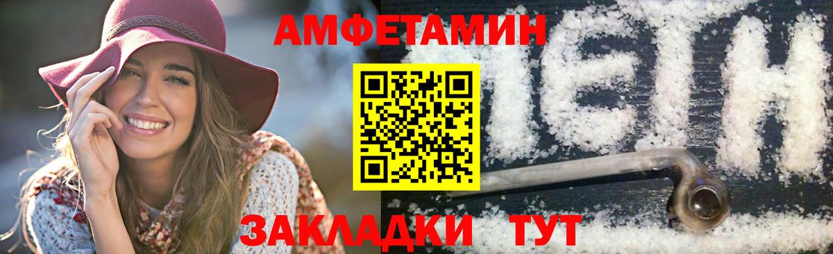 Первитин Декстрометамфетамин 99.9% Солнечногорск