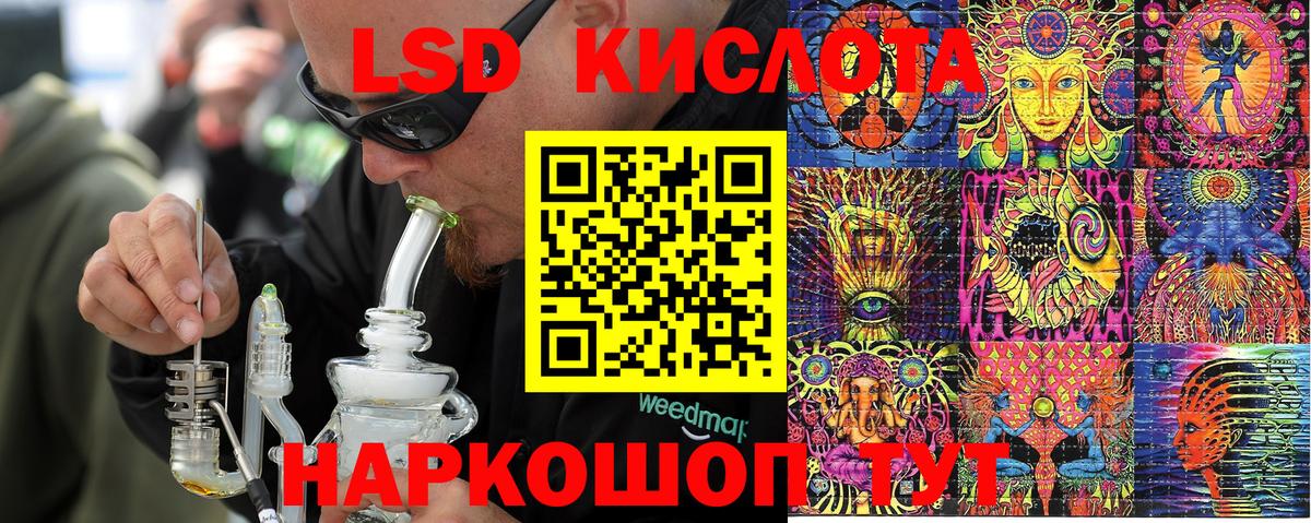 где продают наркотики  Вход с VPN  Марки 25I-NBOMe 1500мкг  Марки NBOMe  Солнечногорск  Марки 25I-NBOMe 1500мкг 
